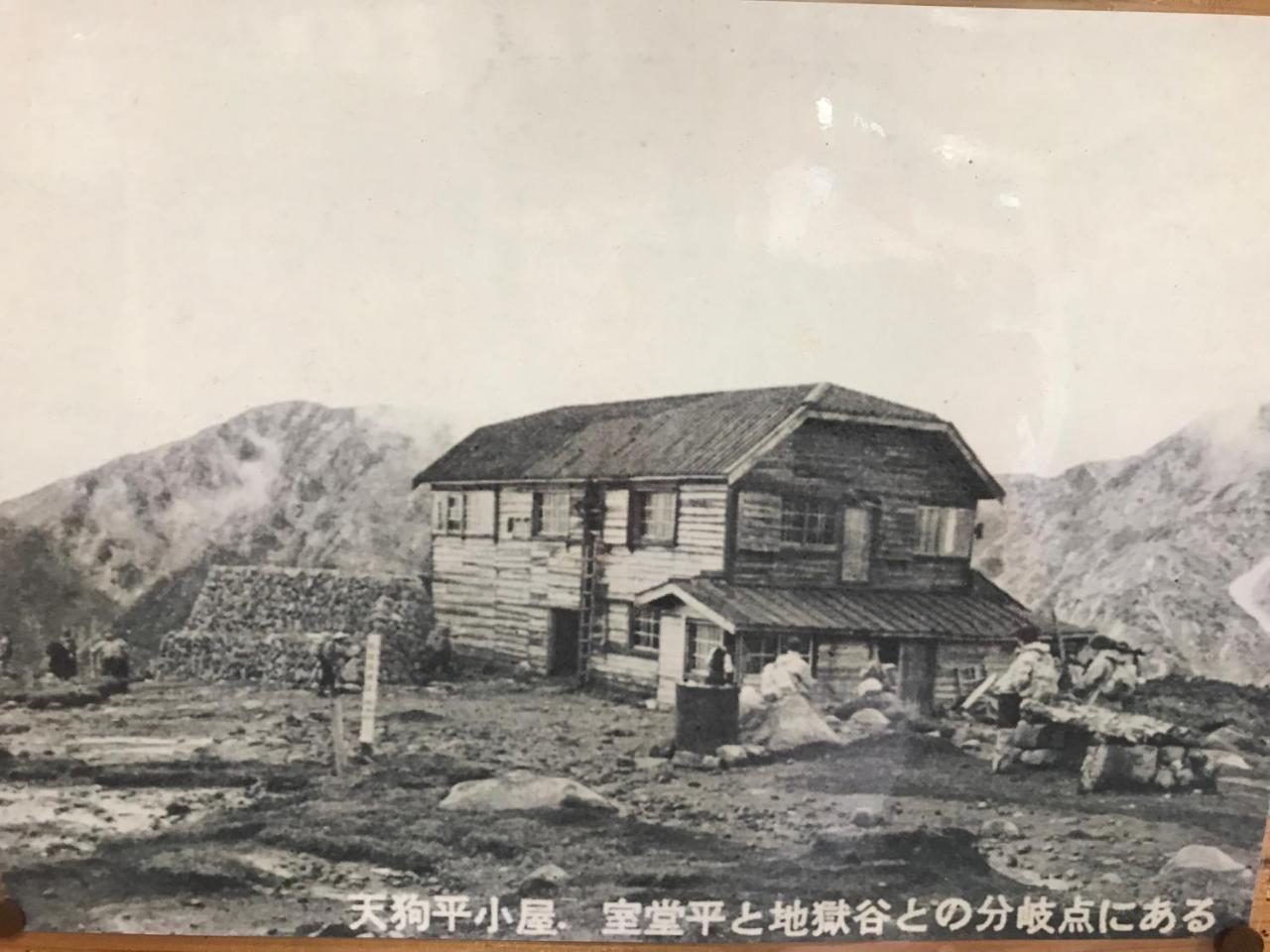 Tengudaira Mountain Lodge Tateyama (Toyama) Exterior foto